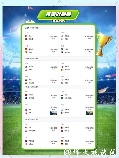 世界杯投注官网入口,尽享精彩赛事激情 世界杯投注官网入口,尽享精彩赛事激情