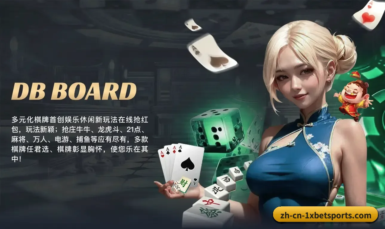 1xBet体育 APP