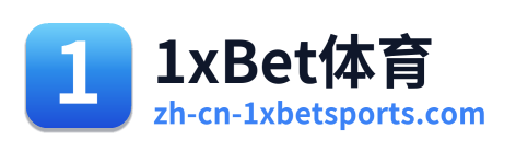 1xBet体育 Logo
